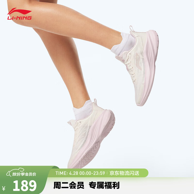 李宁轻风丨跑步鞋女鞋减震回弹透气柔软轻便休闲慢跑跳绳运动鞋 【单层贾卡】云雾白108-3 轻风 38