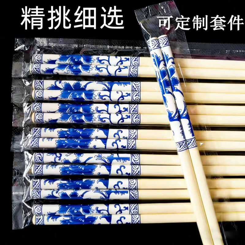 咏幻一次性筷子青花独立包装外卖打包方便卫生筷家用饭店竹筷批发 方6.0*长24cm青花【500双】超粗