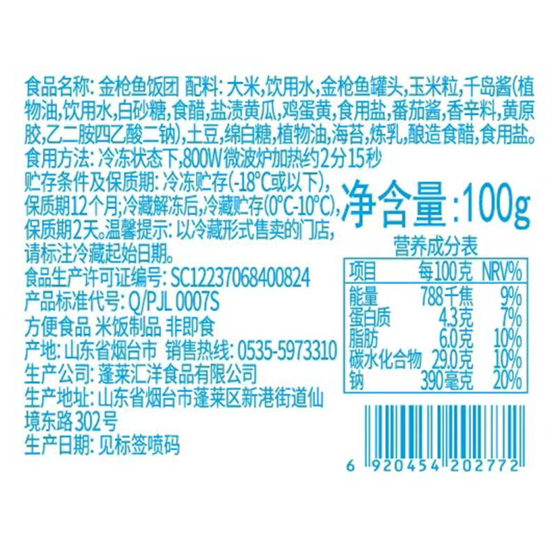 图 6