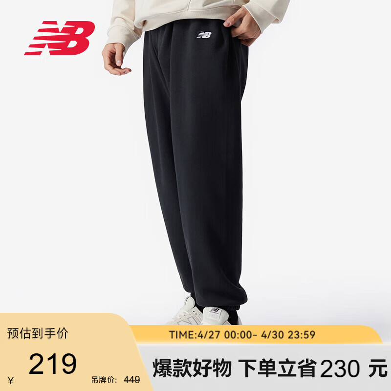NEW BALANCE 运动裤男款休闲运动束脚针织长裤AMP41519 BK XL 