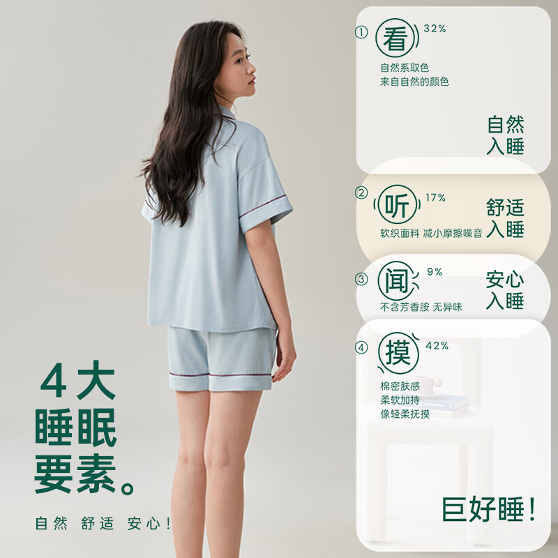 安之伴【巨凉感】100%纯棉睡衣女春夏季简约开衫翻领短袖短裤520 牛仔兰【柔软入眠-超舒适】 L