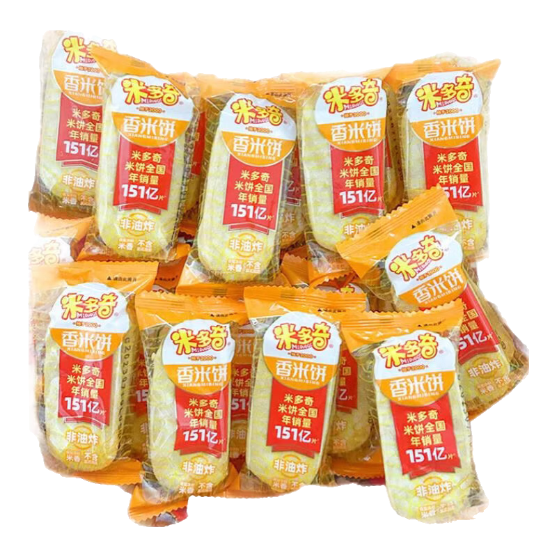 米多奇（MIDUOQI）雪饼香米饼办公室零食休闲食品饼干零食大礼包400g整箱 香米饼60包