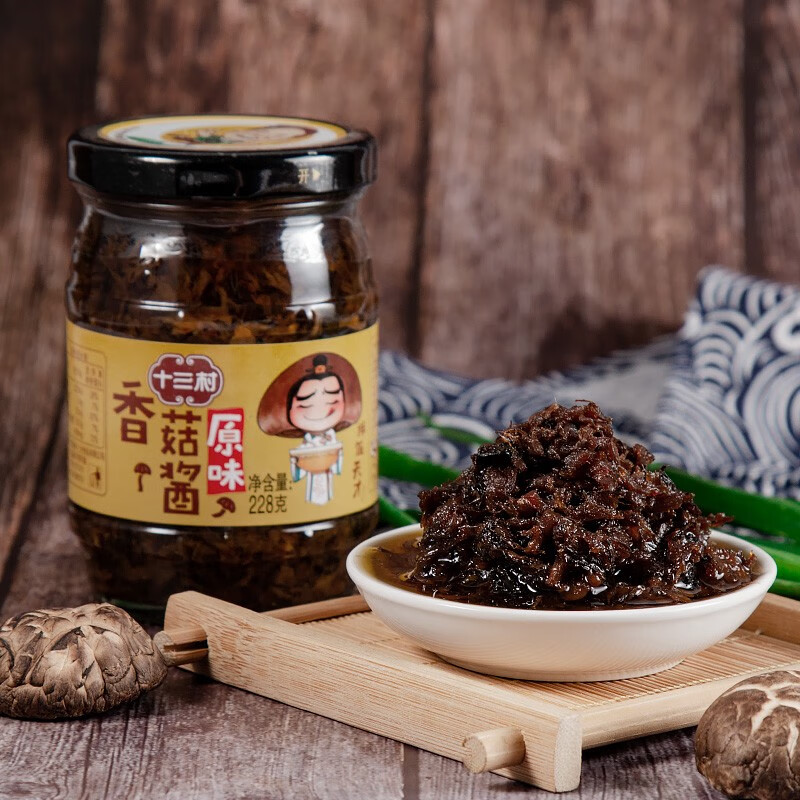 十三村 原味香菇酱湖南下饭酱菜拌饭酱拌面烹饪调味酱佐餐小菜即食1