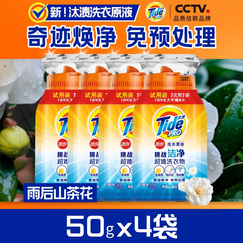 配图 6