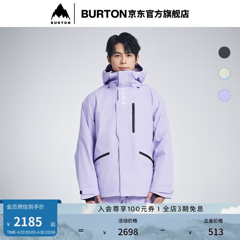 BURTON【绝绝紫】伯顿新品男女Radiant II Dryride 2L滑雪服925039 92503999198 雪服 L