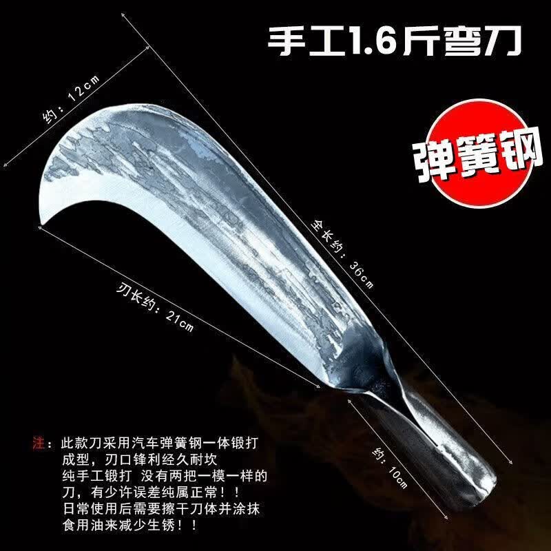 CLCEY弹簧钢锻打老式柴刀手工超硬柴刀户外树竹子劈柴专用柴火 60°以 60°以上-20cm弹簧钢锻打2斤柴刀【不卷刃