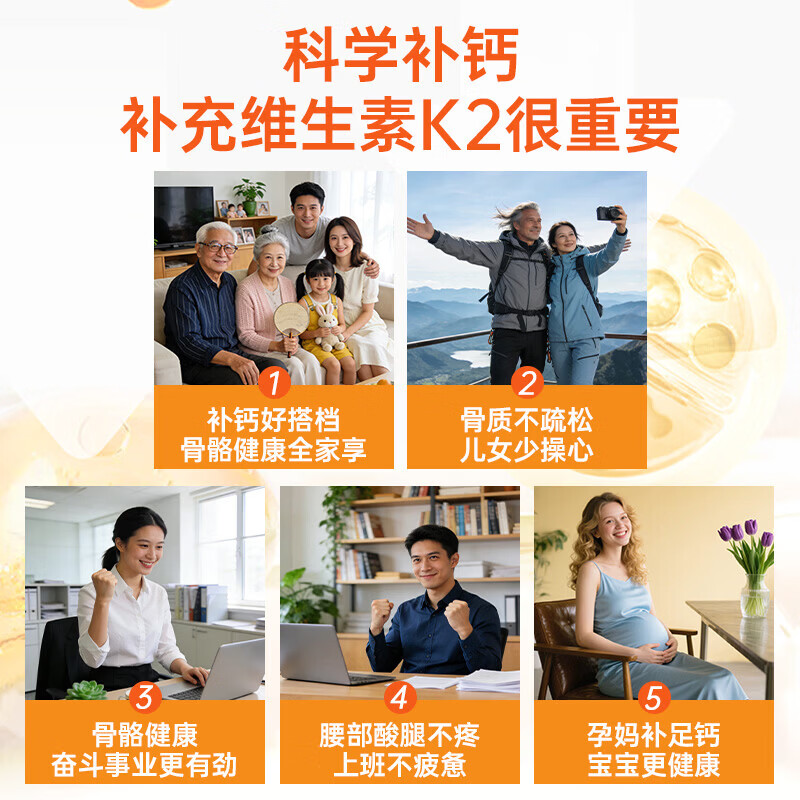 Doctors Best多特倍斯天然维生素K2片*60粒 MK7成人补vk2素食胶囊促钙吸收骨骼