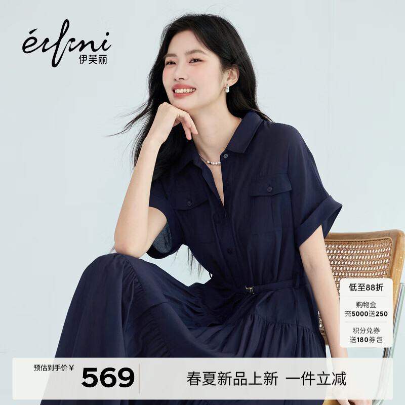 伊芙丽（eifini）朱珠代言醋酸腰带收腰蛋糕A摆通勤衬衫式连衣裙女2026新款 藏青 M 105-115斤
