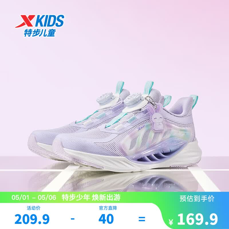 �ز���ͯЬ ���8.0������Ь ѩ���� 37�� �ļ������� 139.9Ԫ