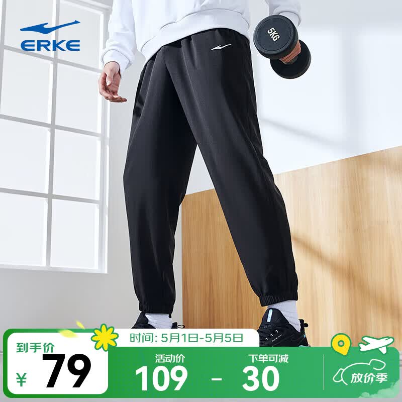 鸿星尔克运动裤男夏季新款户外休闲跑步健身梭织透气长裤九分裤运动裤男款 正黑 XL