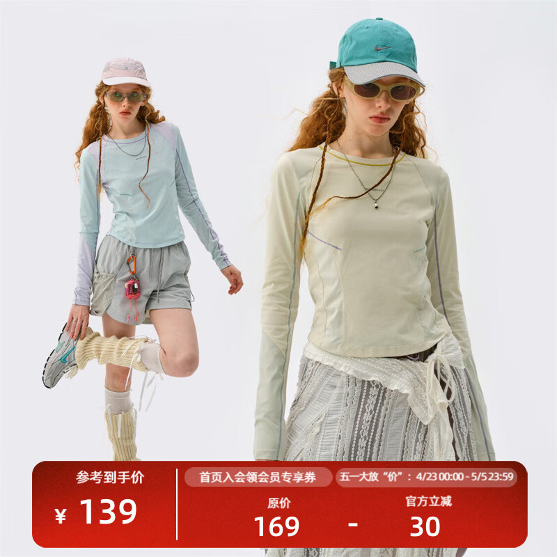 瞬时山野Monterest户外5A抗菌拼色打底衫显瘦修身运动长袖T恤女款 海盐蓝 S （WS） 尺码偏小，建议拍大一码