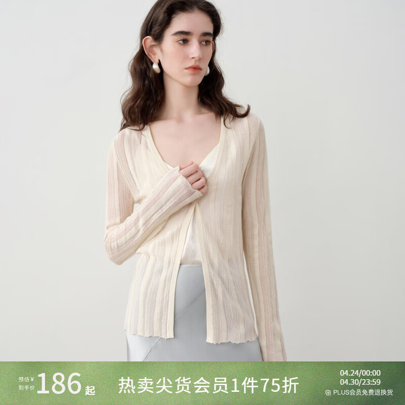 自巧小个子温柔风竖条肌理感V领针织开衫女2026夏季新品天丝亚麻 巧米色 均码