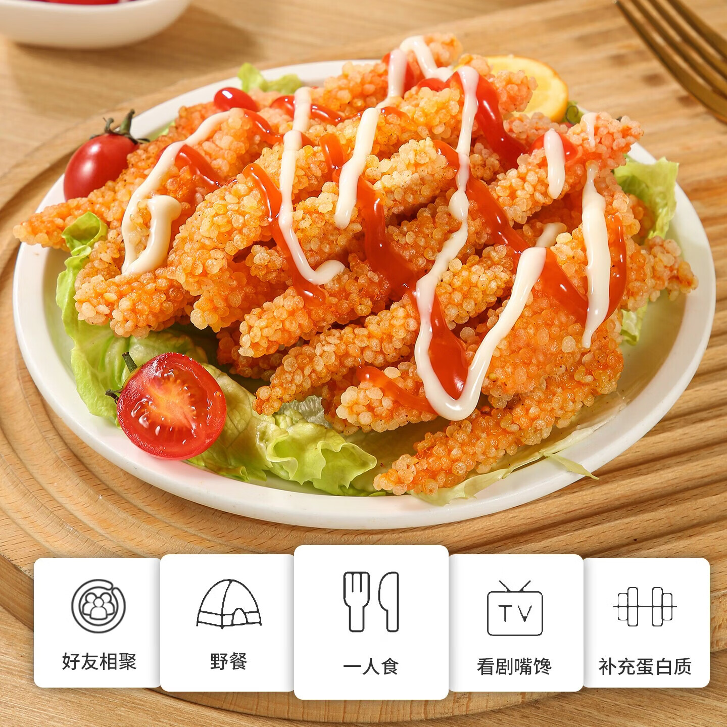夏星炸鸡套餐炸鸡小吃半成品鸡米花鸡柳鸡块鸡排空气炸锅食材油炸小吃 雪花排条250g