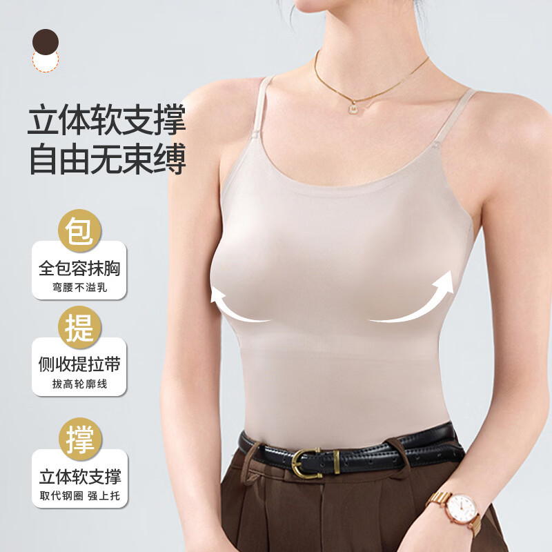 芬腾可安（FENTENGCARE）【2件装】女士夏季冰丝吊带背心软支撑无束缚带胸垫可外穿百搭 卡其+紫色 2XL （140-160斤）