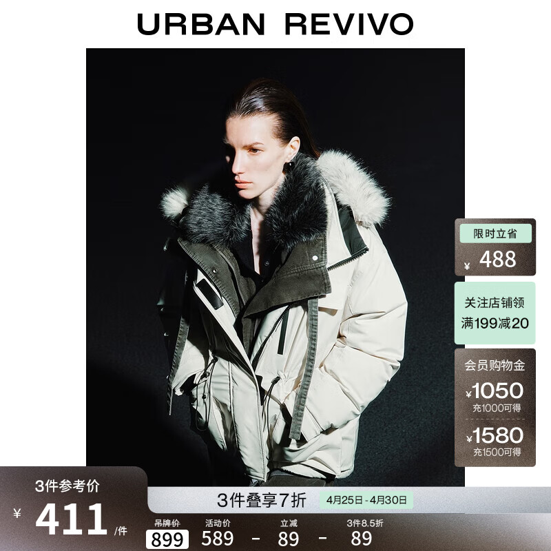 UR冬季新款女装休闲机能毛领连帽抽绳羽绒服UWH150067 米黄 (偏宽松) S