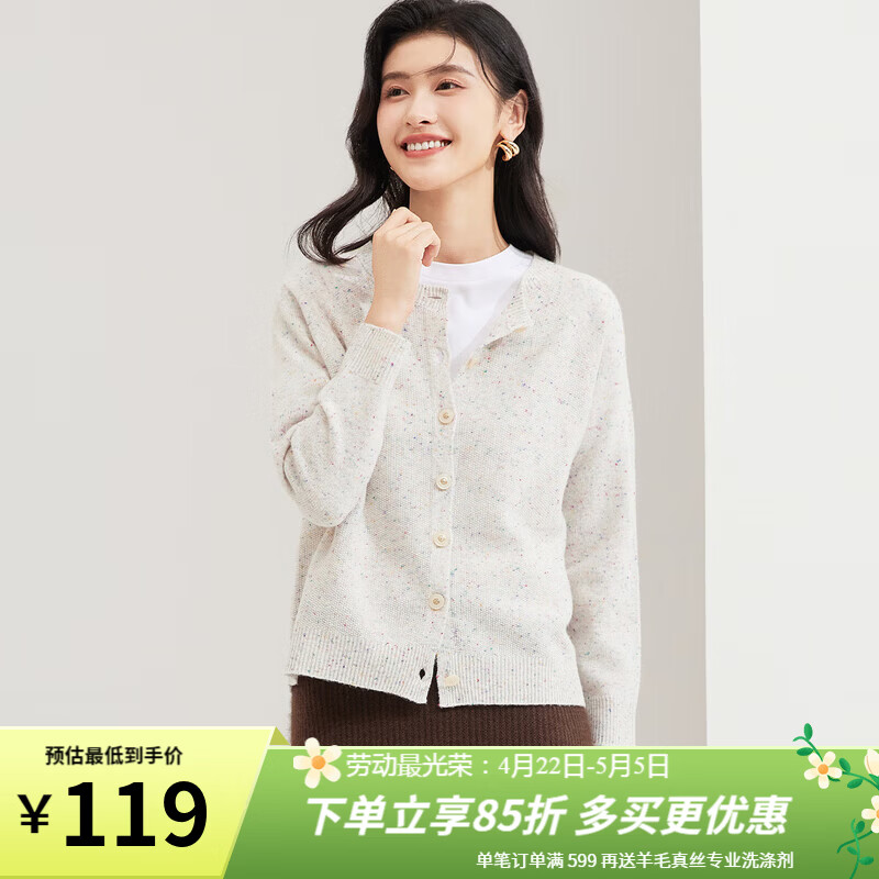金菊【2026厚款彩点纱羊毛衫】圆领毛衣女外套秋冬百搭开衫女式针织衫 白色 XL (170/92A)