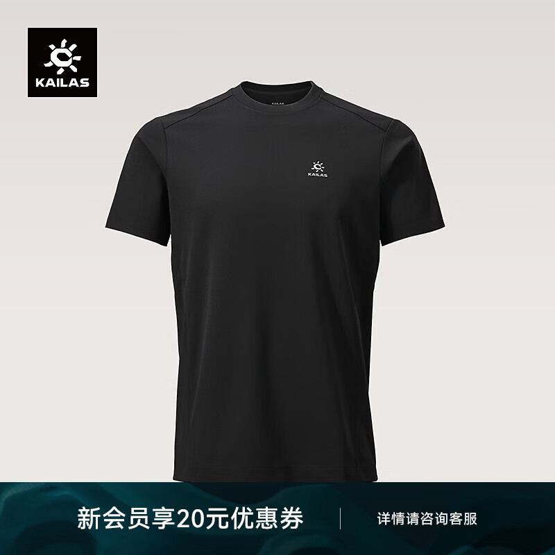 KAILAS凯乐石 男款圆领短袖功能速干T恤吸湿排汗运动短袖 玄青黑 L