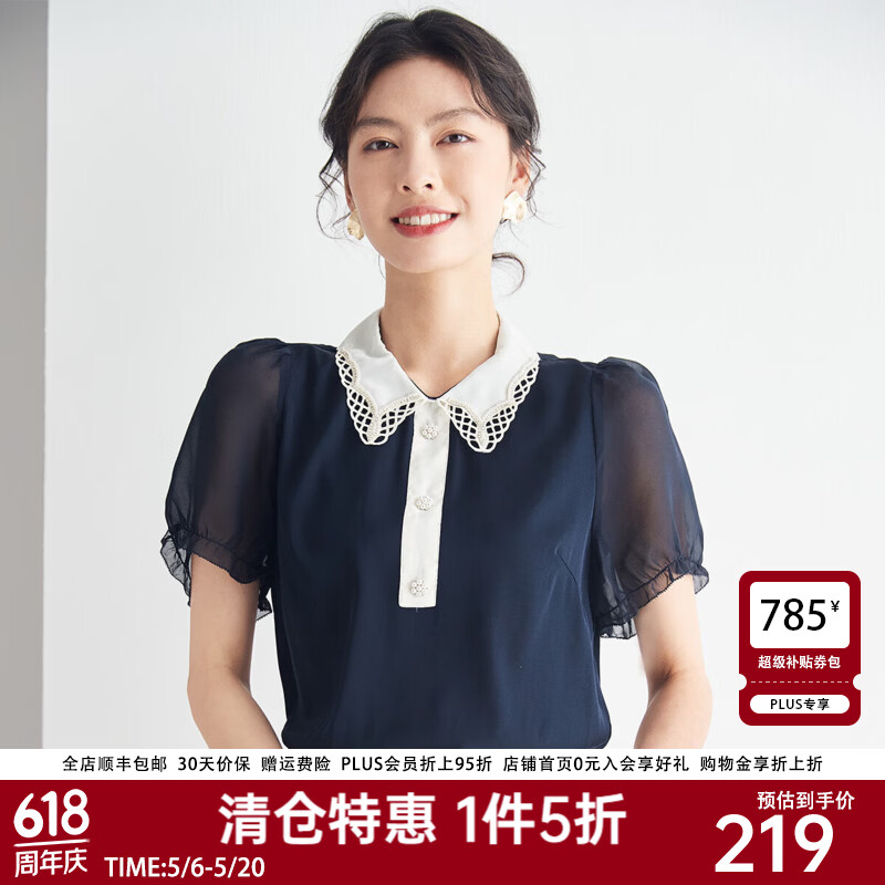 帕罗夏季新款百搭真丝短袖t恤女时尚设计感小众蕾丝边泡泡袖上衣 藏青 M 160/84A