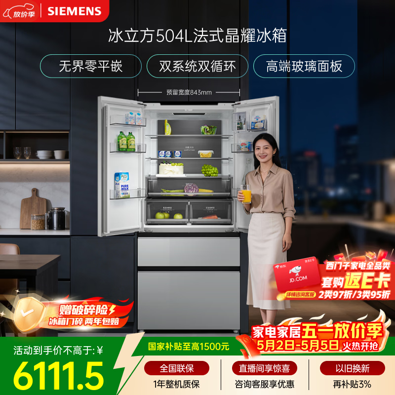 SIEMENS/������ 504�� ��ʽ���� ���� KF89BEA63C 5914.59Ԫ