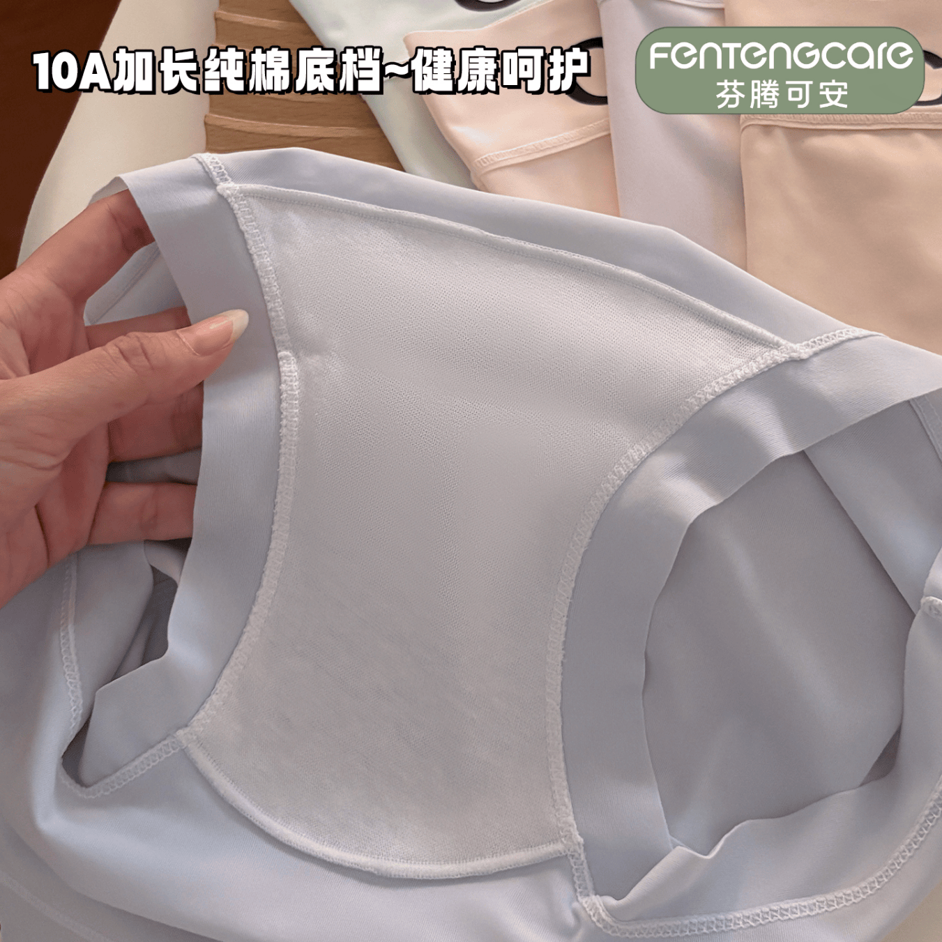 芬腾可安冰丝无痕内裤a类抑菌加长棉裆少女生中腰平角裤独立密封包装 丁香紫/香槟粉/冰晶蓝 独立密封包装 3条 XL 105-140