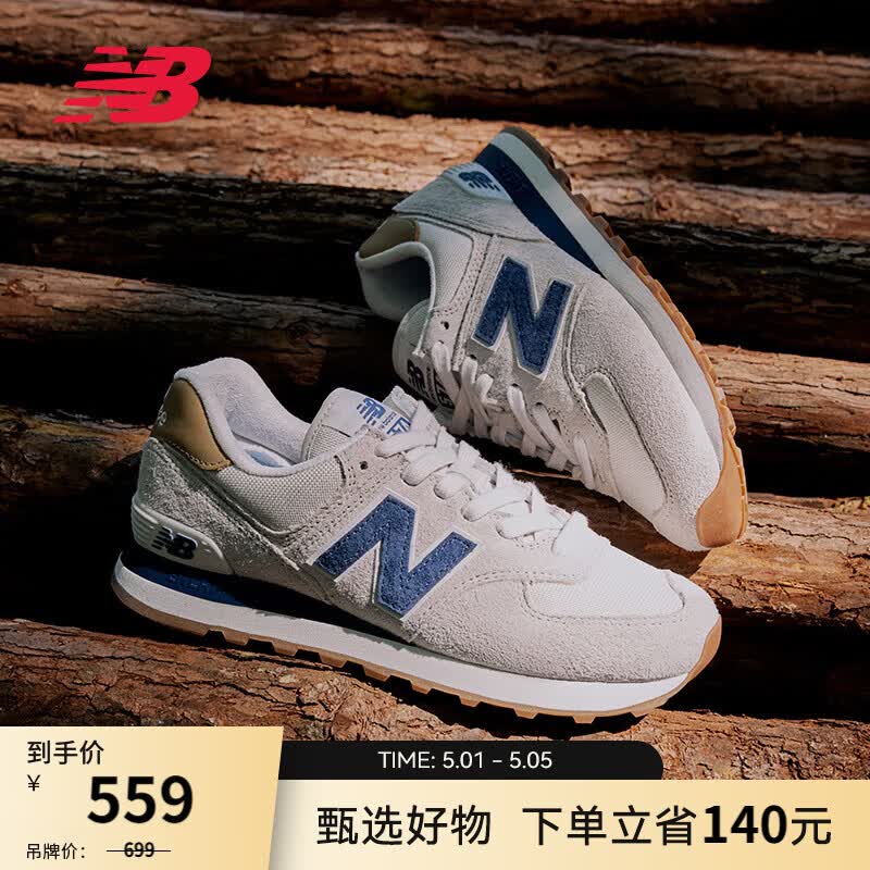 NEW BALANCE NB574官方休闲鞋男鞋女鞋夏季休闲复古舒适透气百搭轻便运动鞋 灰色 ML574LGI 40 (脚长25cm建议拍大半码)