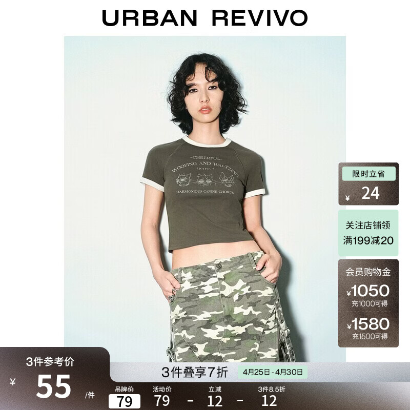 UR2026春季新款女装复古撞色印花修身短袖T恤UYY450060+ 军绿1 L