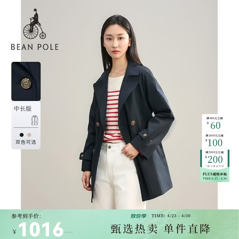 beanpole 女士韩系简约舒适外套通勤气质经典休闲双排扣风衣 藏青色 M 165/88A