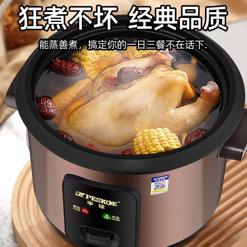 半球电饭锅家用迷你宿舍多功能小型学生蒸煮米饭电饭煲宿舍多功能便捷电饭锅 金色机械款 2L 直身胆