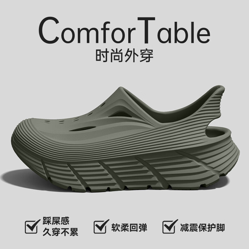 京小台洞洞鞋男士厚底夏季外穿防滑防臭户外沙滩运动溯溪开车两用凉鞋男 绿色 40-41