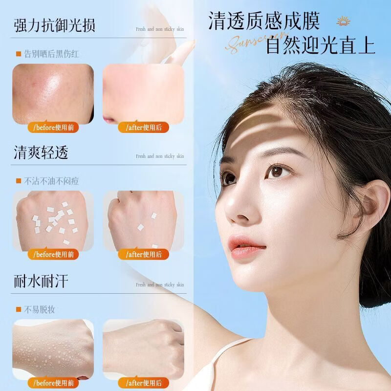KHY韩国进口KHY377防晒霜防晒乳防紫外线美白清爽不油腻高倍防晒霜 SPF55+高倍防晒霜【2支】