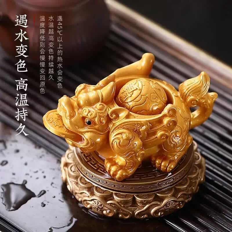 系颜家用可养招财貔貅金蟾变色茶宠摆件茶桌茶道配件创意轻奢礼品 时来运转喷水貔貅(变金色)
