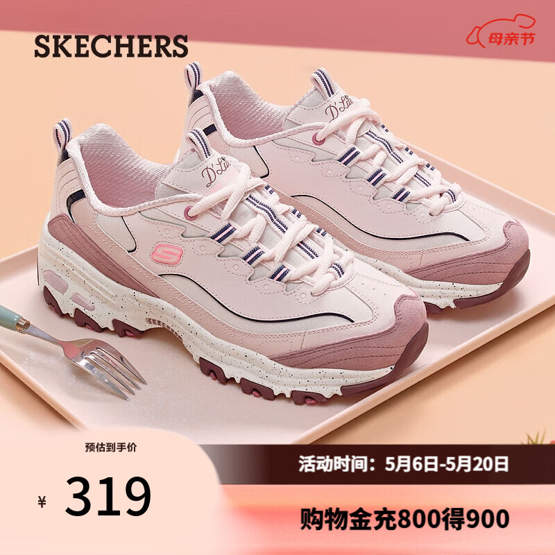 ���ڲ�����˹���棨Skechers��ŮЬ���������˶�Ь�������Ь�����ϵ�Ь ��ɳɫ/���ɫ/MVMT 38.5 ���������ġ� 288.9Ԫ
