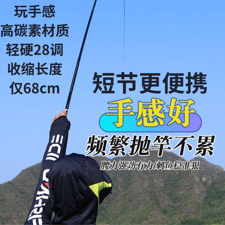 达亿瓦（DAIWA）鱼竿短节手竿便携溪流竿高碳素钓竿超轻超硬28调19调手杆钓鱼竿 3.6m 28调 【玩手感】高碳素轻硬