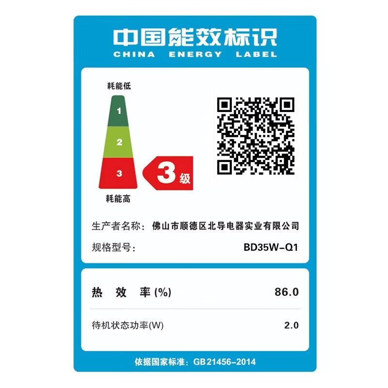 半球(PESKOE) 电磁炉触控微晶面板多功能家用智能电磁炉家电大功率爆炒炉灶大火力火锅电磁炉 商用触屏款【配锅】