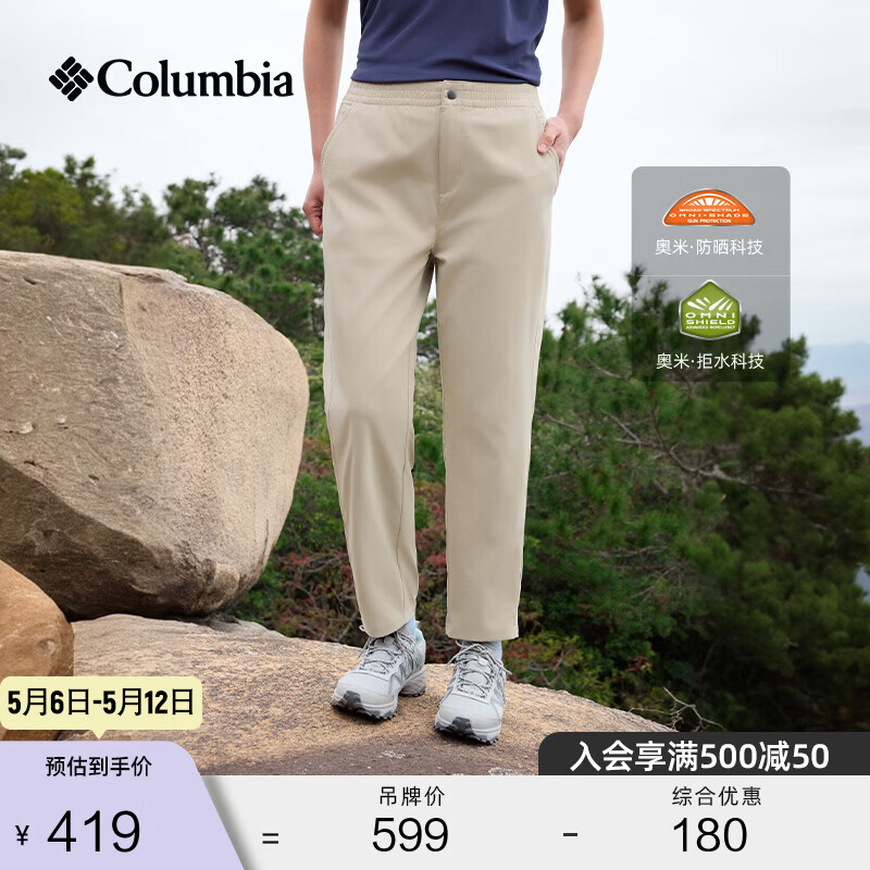 Columbia����ǻ���װ�����ױ��ǻ���Ů��UPF50��ɹ��ˮͽ�����п�AR5247 271 ����� XS (150/54A) 339Ԫ