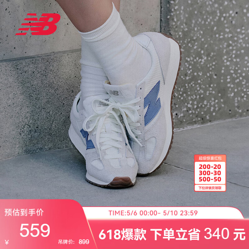 NEW BALANCE高圆圆同款|夏季男鞋女鞋复古休闲薄底鞋德训鞋U471AA 38.5