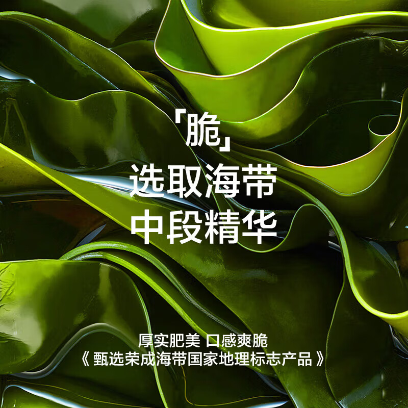 卫龙风吃海带 下饭菜 460g/约23包 香辣味酸辣味 加量休闲小零食