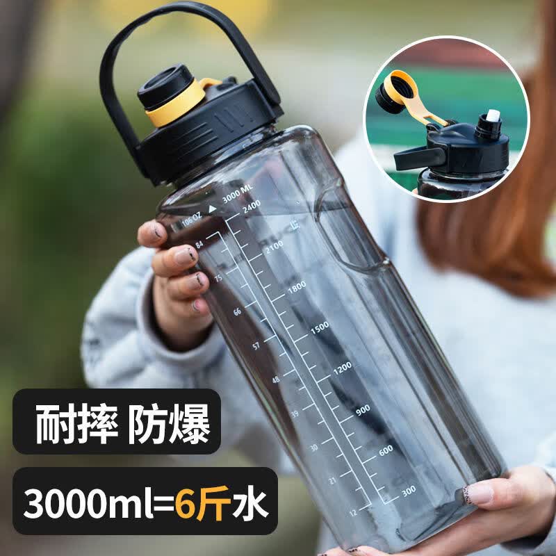 溥畔超大容量塑料太空杯便携运动水壶滤网防爆随手水外带加厚 随机书包杯700毫升水装1.4