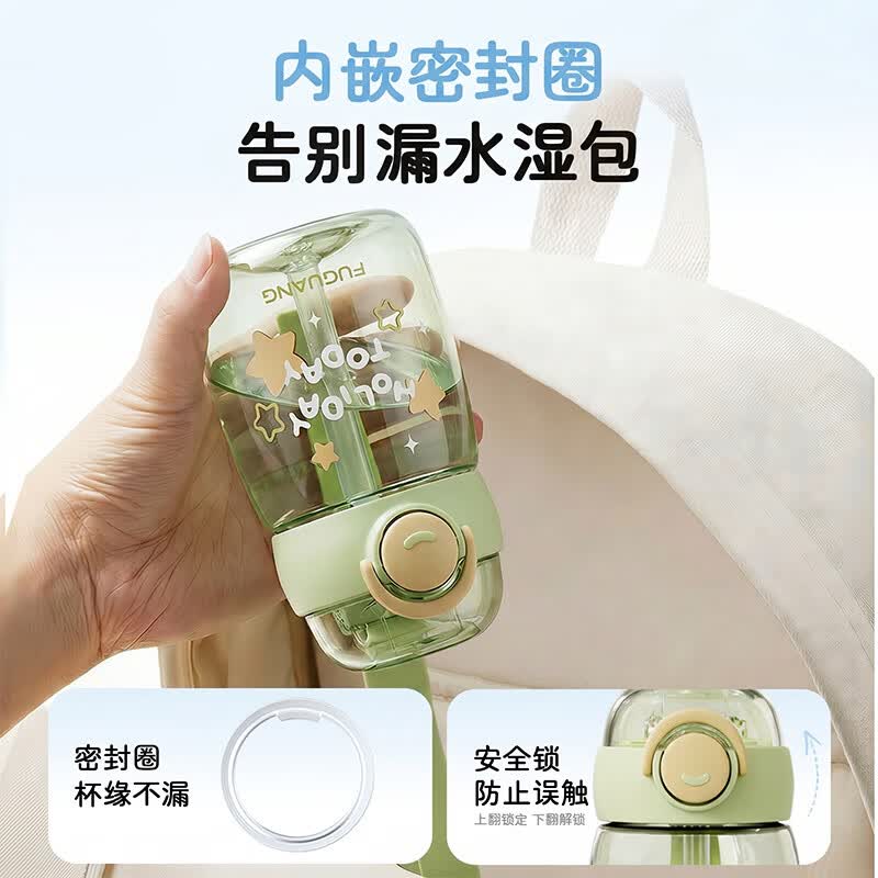 富光塑料杯 新款Tritan材质吸管水杯 耐高温便携防漏儿童上学水杯专用 【Tritan材质】新款儿童便携375ML-绿色