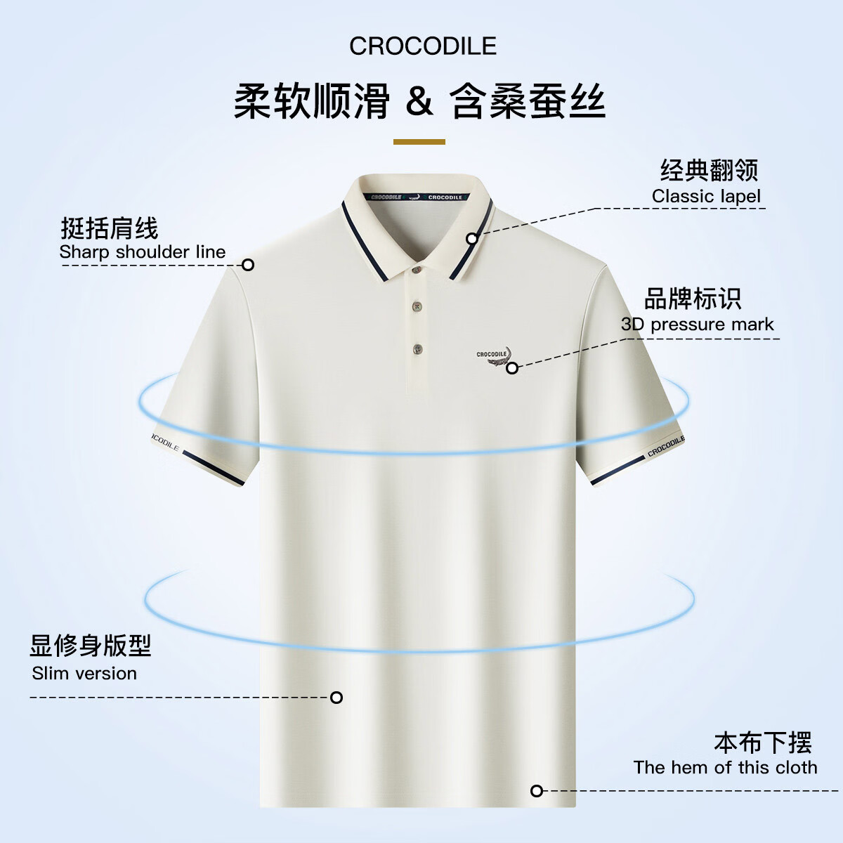 鳄鱼恤(CROCODILE)高档桑蚕丝短袖t恤男夏季翻领半袖POLO衫商务休闲上衣 象牙皇黄 S (46)