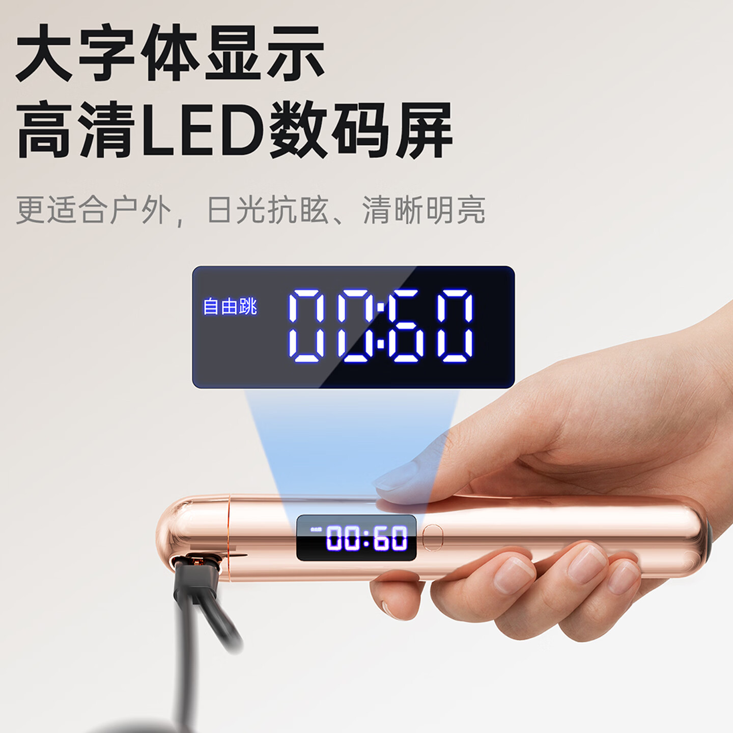 无绳跳绳减肥专用成年人专业燃脂女生电子计数健身运动轴承钢丝绳 玫瑰金-计数跳绳【充电款】2.8m钢丝绳+60mm无绳大球