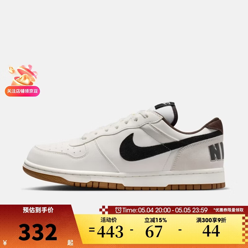 �Ϳ� NIKE �ϲ���ЬBIG LOW LUX�ٴ�ʱ����������˶�����Ь854166 331.7Ԫ