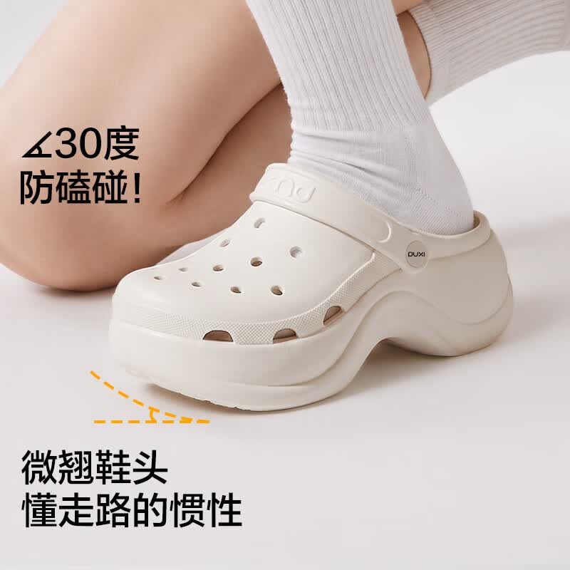朴西逸趣洞洞鞋女2026新款夏季外穿厚底增高防滑小个子高级足弓凉鞋 象牙白 【厚底8cm】 39-40
