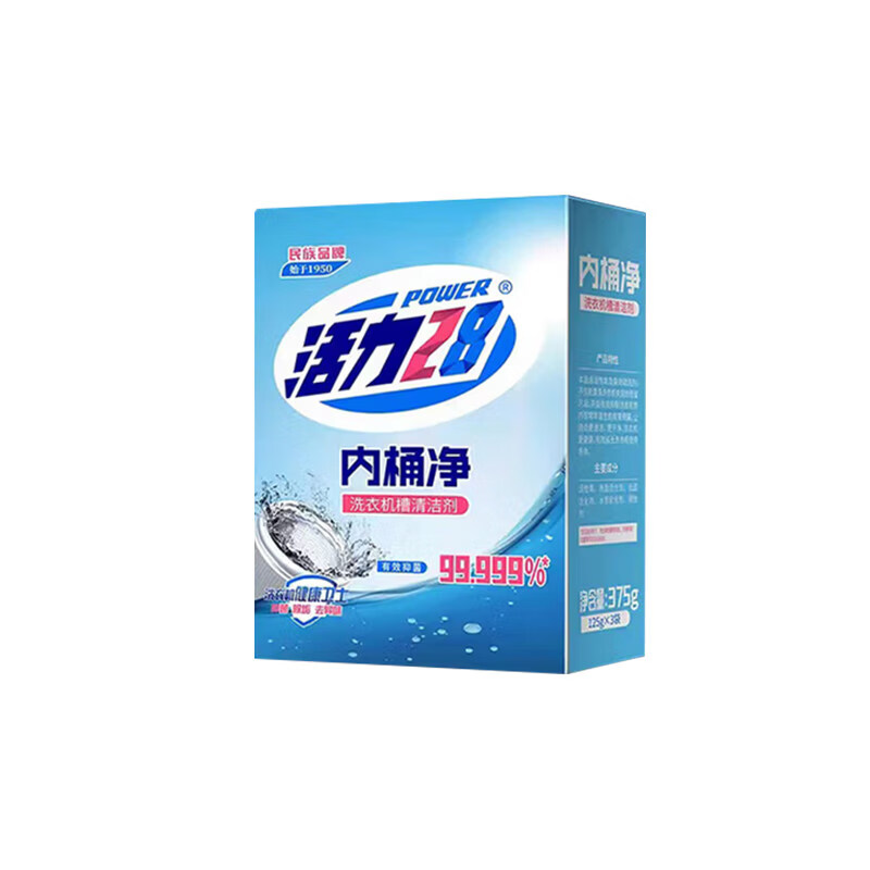 活力28洗衣机槽清洗剂清洁去污渍神器家用洗衣机健康卫士 内桶净1盒（125g*3袋）