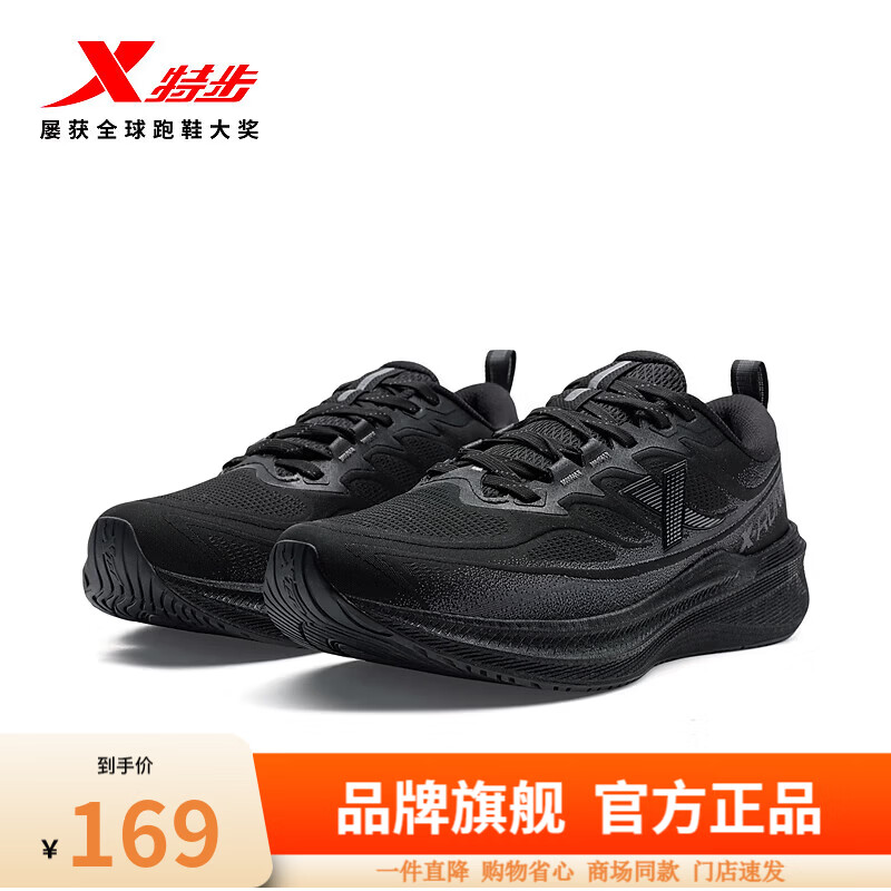 �ز���XTEP���˶�Ь������͸����Ь����ѵ��Ь�ٴ�ͨ������Ь������׼�����Ь �� 41 129Ԫ