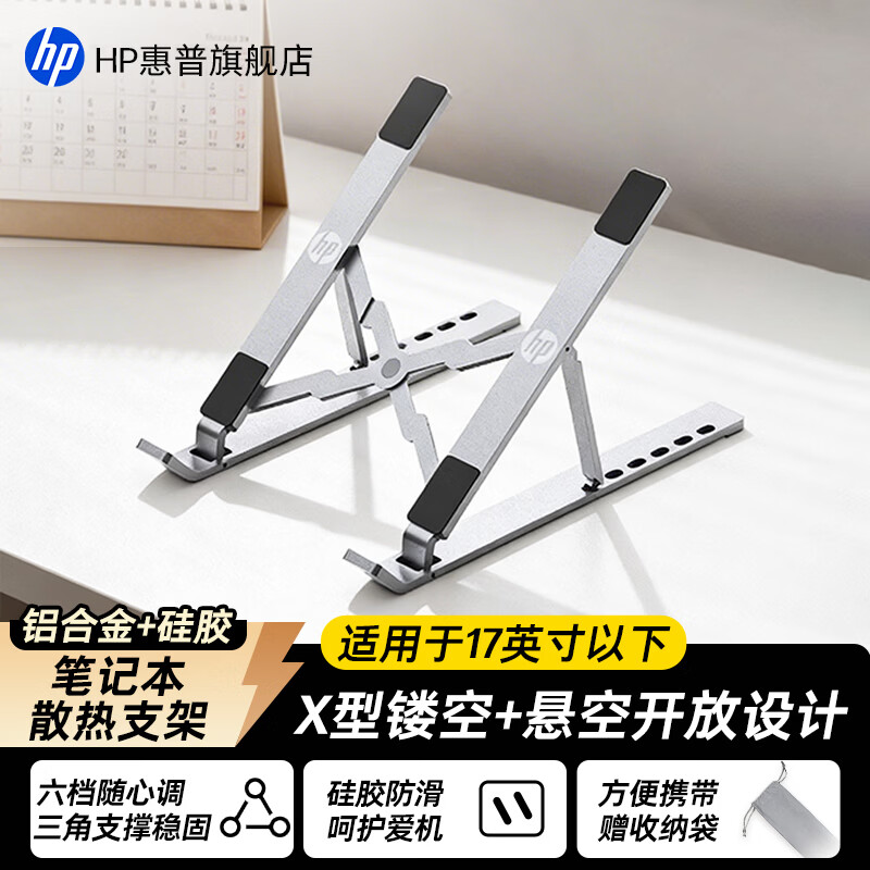 ���ڲ��������գ�HP��ս66ԭװ�ʼǱ�����֧������ɢ���� ����ƻ������������С�»�Ϊ�������Ͻ���� ���ݷ��ػݡ���Я֧�� ���Ͻ�-�����ɵ�26.5Ԫ
