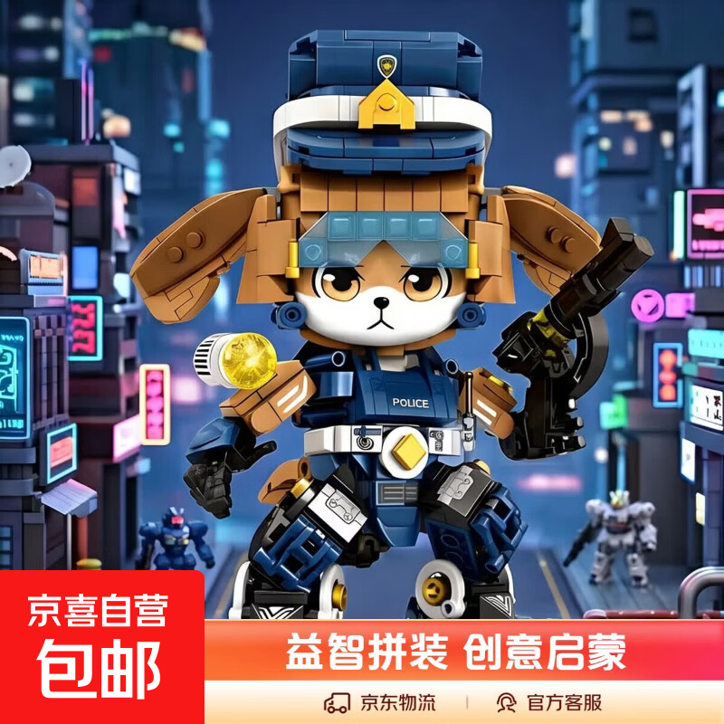 新款十二生肖国潮机甲拼装积木益智儿童拼装玩具礼物 戌狗8820