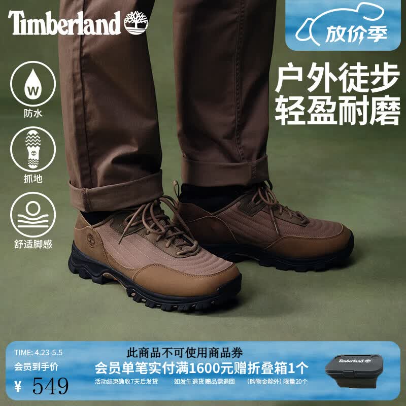 添柏岚（Timberland）官方男鞋户外机能徒步鞋中帮防水抓地耐磨|A6CH5 A6CH5EMI/中米色 40