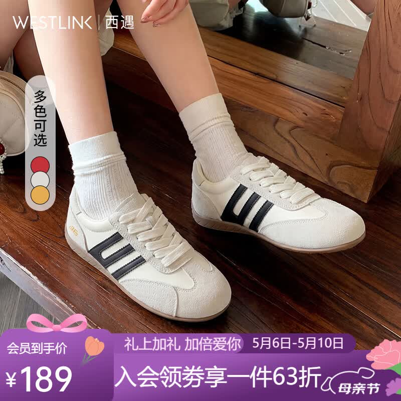 西遇鞋履大促：厚底拖/德训鞋/玛丽珍单鞋凑单后低至47.64元