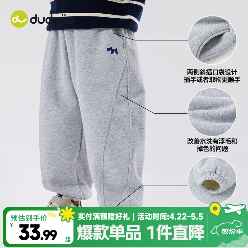 嘟嘟家男童裤子加绒冬装儿童长裤加厚冬款宝宝休闲裤女童运动裤保暖洋气 麻灰色 100